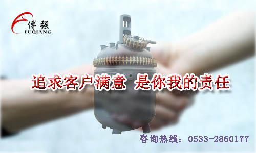 搪瓷反應(yīng)釜和搪玻璃反應(yīng)釜哪個(gè)好？