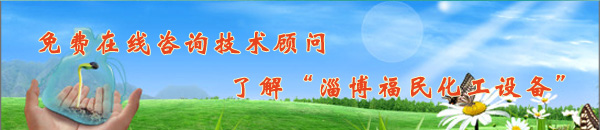 反應釜設備供應生產(chǎn)廠家